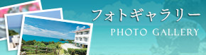 沖縄画像